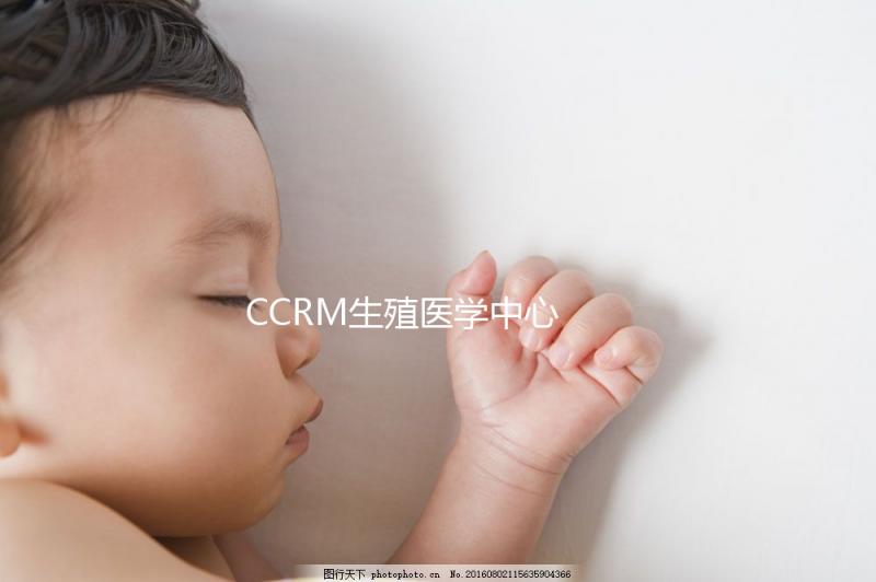 CCRM生殖醫(yī)學中心 科羅拉多試管嬰兒成功率名列前茅