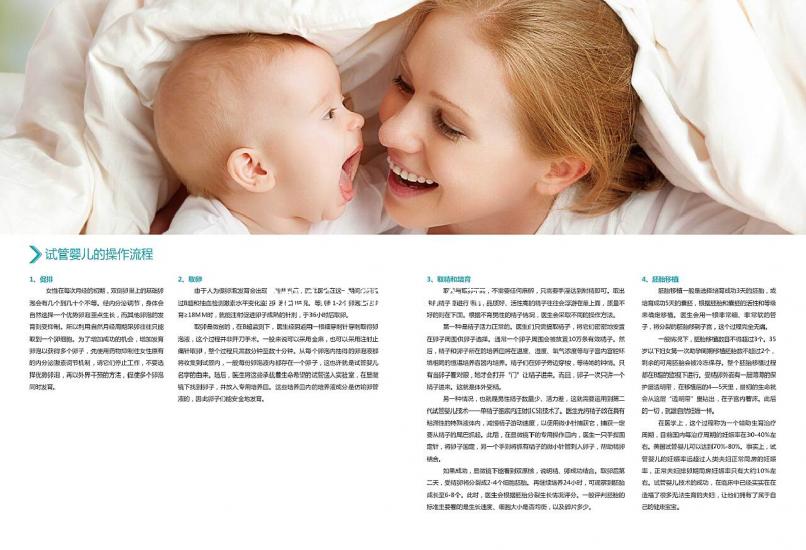 B超16個(gè)卵取10個(gè)正不正常大揭秘，別再傻傻搞不清楚了