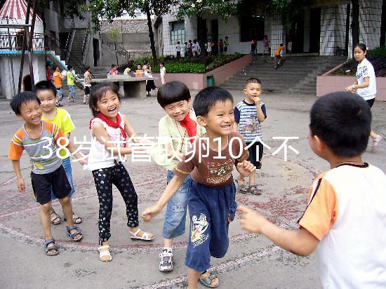 38歲試管取卵10個不算少，不想加速衰老這個數量正合適