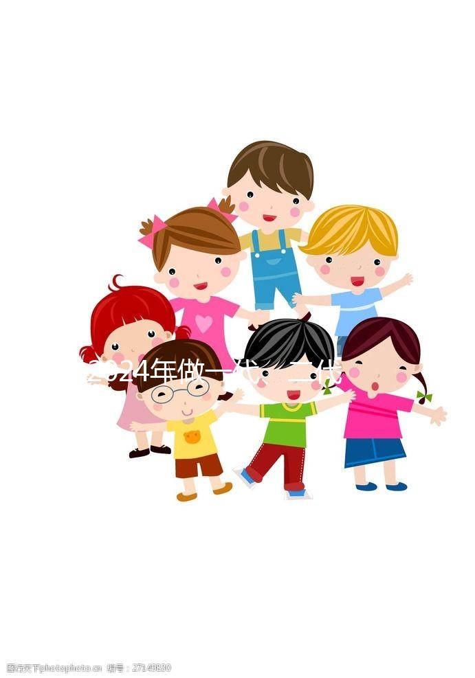 2024年做一代、二代、三代試管嬰兒的費(fèi)用明細(xì)表！