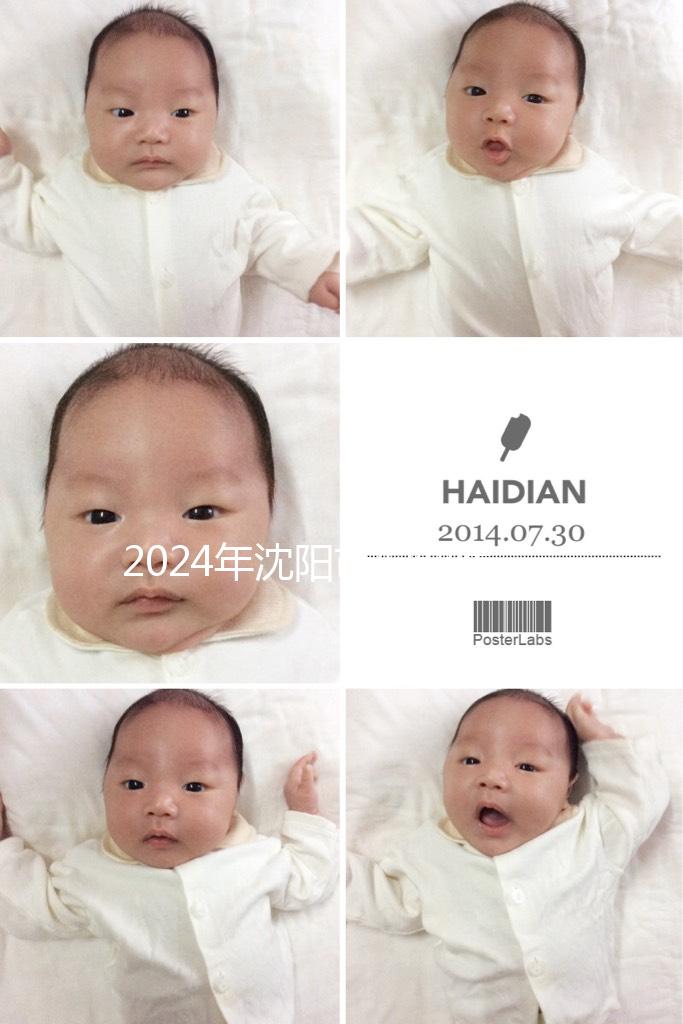 2024年沈陽市婦幼醫(yī)院試管成功率及費用更新,分享三大助孕經驗