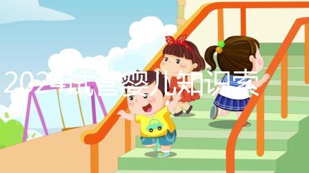 2024試管嬰兒知識索引：卵泡生長速度，快慢不代表質量