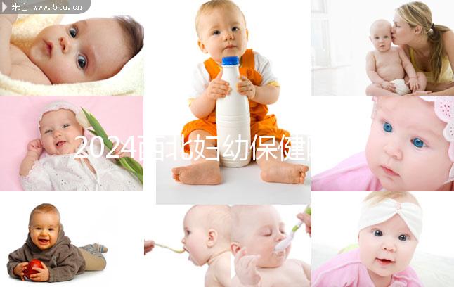 2024西北婦幼保健院試管建檔費用并不高，掛哪個科要早知